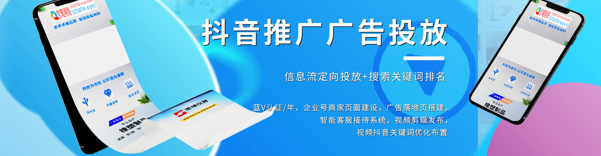 乌兰浩特百度推广竞价