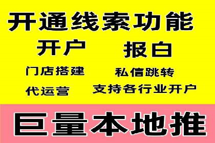 案例分享：SEM优化助力家居行业增长